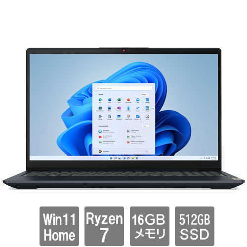 ★美品 稼働品 14 EPSON ノートPC Core i5 8GB SSD