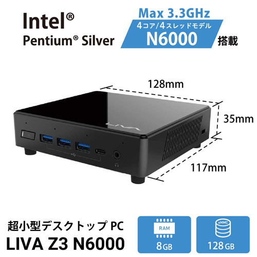 LIVAZ3-8/128-W11Pro(N6000)_画像4