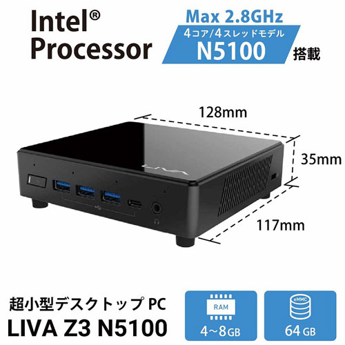 LIVAZ3-8/64-W11Pro(N5100)_画像4