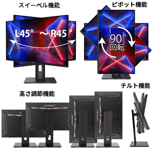 e-TREND|JAPANNEXT JN-IPS245FHDR360 [ゲーミングディスプレイ 24.5型