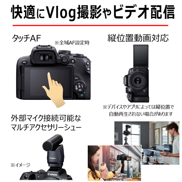 EOS R10 ボディ_画像12