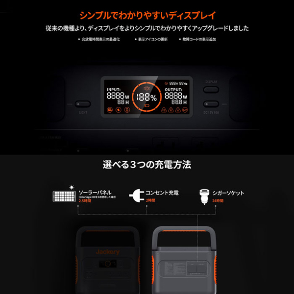 JE-2000A_画像3
