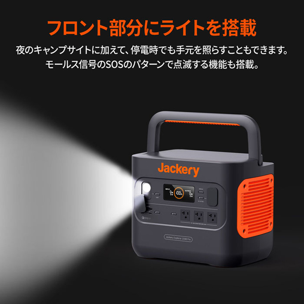 JE-2000A_画像5