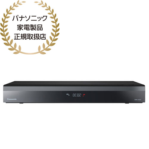 【ジャンク品】Panasonic DMR-BRX4020 全自動ディーガ