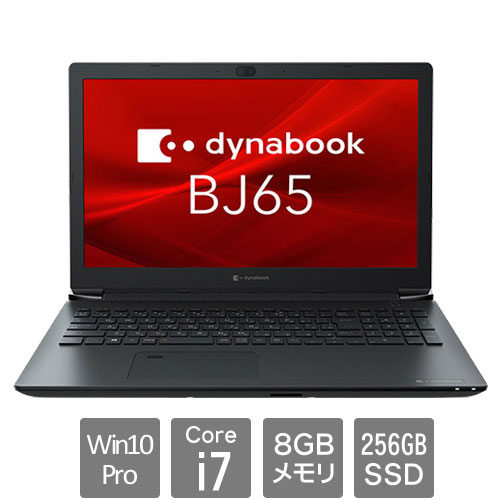 Dynabook A6BJFSE8L511 [Dynabook BJ65/FS(Corei7-10510U 8GB SSD256GB 15.6HD マルチ WLAN 10キー Win10Pro)]
