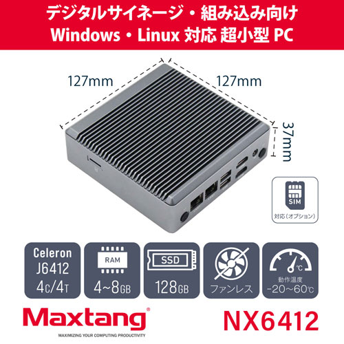 NX6412-4/128(J6412)_画像10