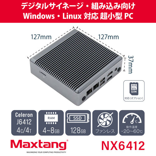 NX6412-8/128-W10IoT(J6412)_画像10