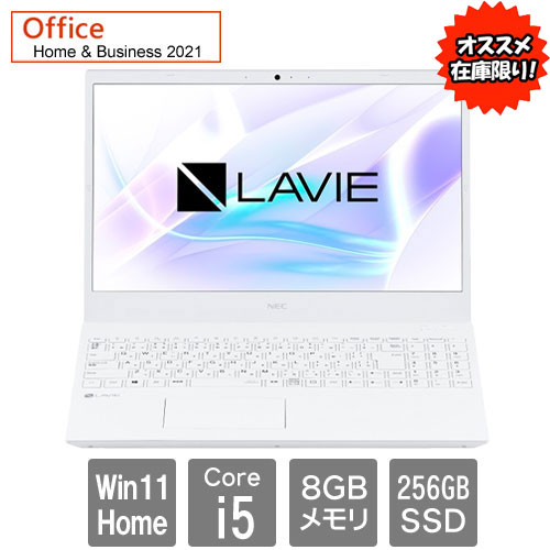 e-TREND｜NEC ☆限定特価☆PC-SN164ADDS-D [LAVIE Smart N15(i5 8GB