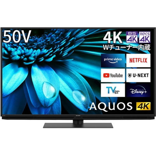 送料込み シャープ 50V 50インチ 4K 液晶 テレビ AQUOS 訳あり