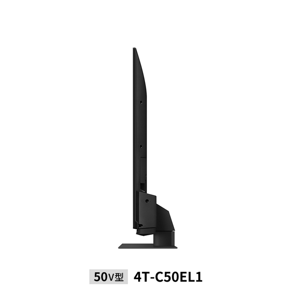 4T-C50EL1_画像3
