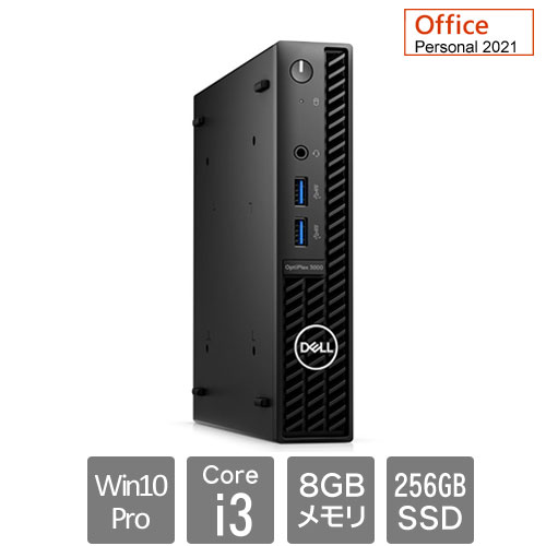 dell i3 8GB 新品SSD256GB OFFICE win10Pro PC/タブレット ノートPC PC dell i3 8GB 新品SSD256GB OFFICE win10Pro PC/タブレット ノートPC PC