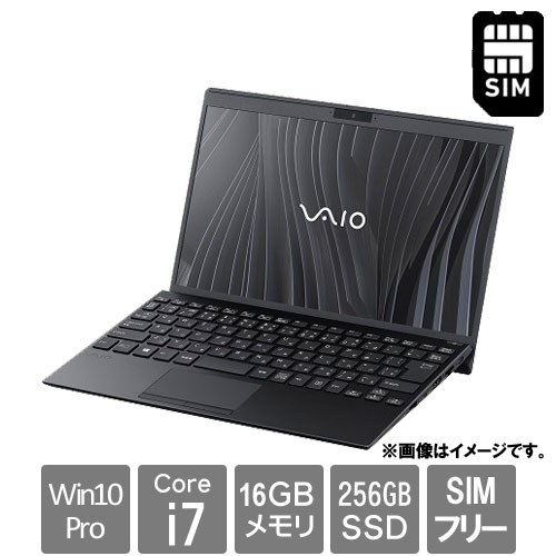 訳あり！軽量ハイスペック！VAIO S13！ノートパソコン！i7 高速SSD搭載