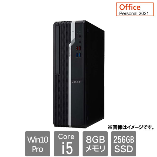 エイサー Veriton（ベリトン） X VX2680G-F58UL1 [Veriton Xシリーズ(Core i5 8GB SSD256GB Win10Pro Personal2021)]