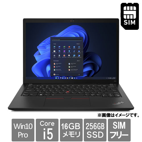 レノボ・ジャパン 21BN0026JP [ThinkPad X13 (Core i5-1235U 16GB SSD256GB 13.3WUXGA Win10Pro64 LTE)]