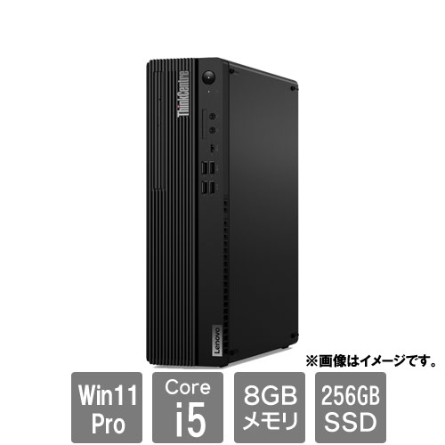 レノボ・ジャパン 11T7S0JX00 [ThinkCentre M70s Small(Core i5 8GB SSD256GB Win11Pro64)]