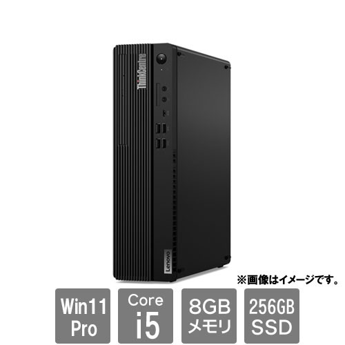 レノボ・ジャパン 11YXS00B00 [ThinkCentre M80s Small(Core i5 8GB SSD256GB SM Win11Pro64)]