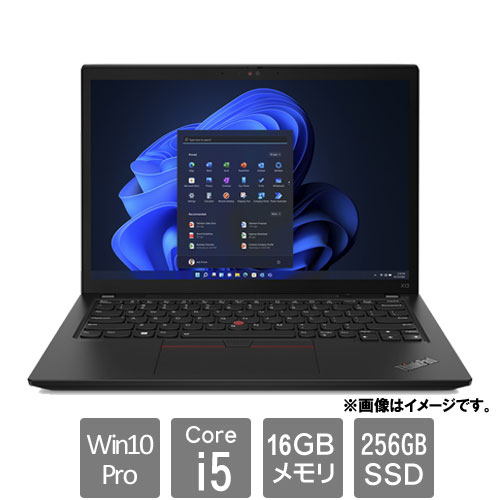 レノボ・ジャパン 21BN0027JP [ThinkPad X13 (Core i5-1245U 16GB SSD256GB 13.3WUXGA Win10Pro64)]