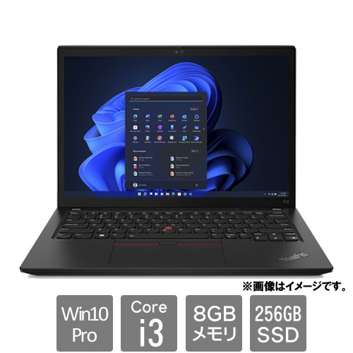 レノボ・ジャパン 21BN0039JP [ThinkPad X13 (Core i3-1215U 8GB SSD256GB 13.3WUXGA Win10Pro64)]