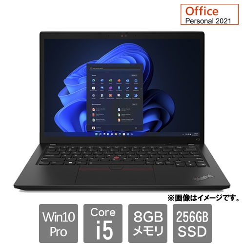 レノボ・ジャパン 21BN003AJP [ThinkPad X13 (Core i5-1235U 8GB SSD256GB 13.3WUXGA Win10Pro64 Personal2021)]