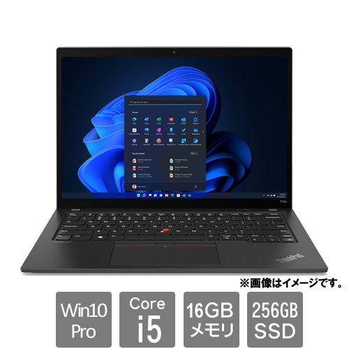 レノボ・ジャパン 21BR002LJP [ThinkPad T14s(Core i5-1235U 16GB SSD256GB 14.0WUXGA Win10Pro64)]