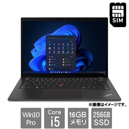 レノボ・ジャパン 21BR002MJP [ThinkPad T14s(Core i5-1235U 16GB SSD256GB 14.0WUXGA Win10Pro64 LTE)]