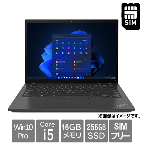 レノボ・ジャパン 21AH0071JP [ThinkPad T14 (Core i5-1235U 16GB SSD256GB 14.0WUXGA Win10Pro64 LTE)]