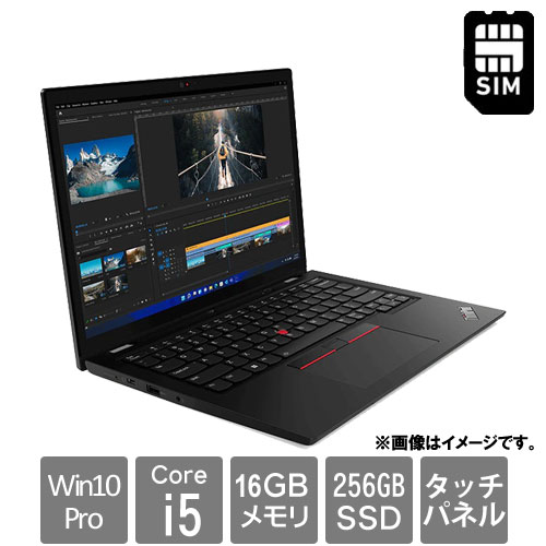 レノボ・ジャパン 21B5000KJP [ThinkPad L13 Yoga (Core i5-1245U 16GB SSD256GB 13.3WUXGAタッチ Win10Pro64 LTE)]