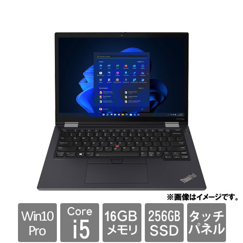 レノボ・ジャパン ThinkPad Yoga 21AW0001JP [ThinkPad X13 Yoga (Core i5-1235U 16GB SSD256GB 13.3WUXGAタッチ Win10Pro)]