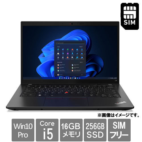 レノボ・ジャパン 21C10054JP [ThinkPad L14 (Core i5-1245U 16GB SSD256GB 14.0FHD Win10Pro64 LTE)]
