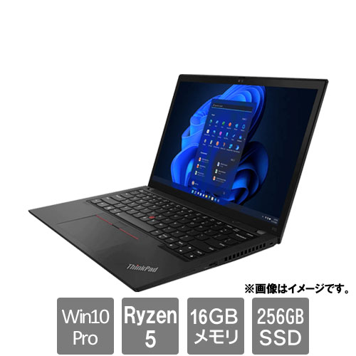 レノボ・ジャパン 21CM000AJP [ThinkPad X13 AMD (Ryzen 5 16GB SSD256GB 13.3WUXGA Win10Pro64)]
