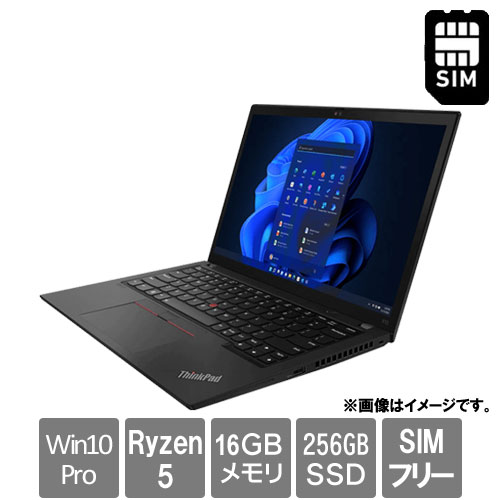 レノボ・ジャパン 21CM000BJP [ThinkPad X13 AMD (Ryzen 5 16GB SSD256GB 13.3WUXGA Win10Pro64 LTE)]