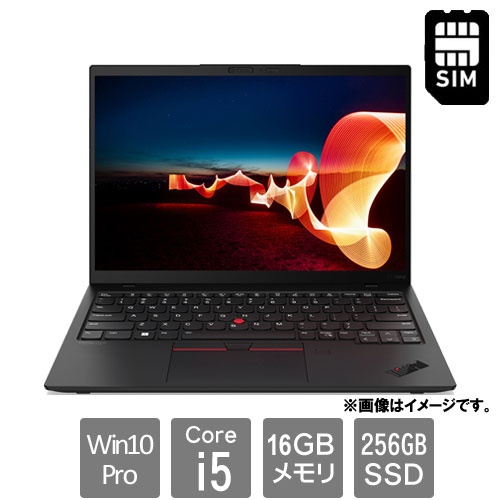レノボ・ジャパン 21E8000XJP [ThinkPad X1 Nano (Core i5-1240P 16GB SSD256GB 13.0 Win10Pro64 LTE)]