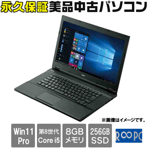 13.3型 NEC PC-VKT25GVG3 タッチ i5 無線 Win11