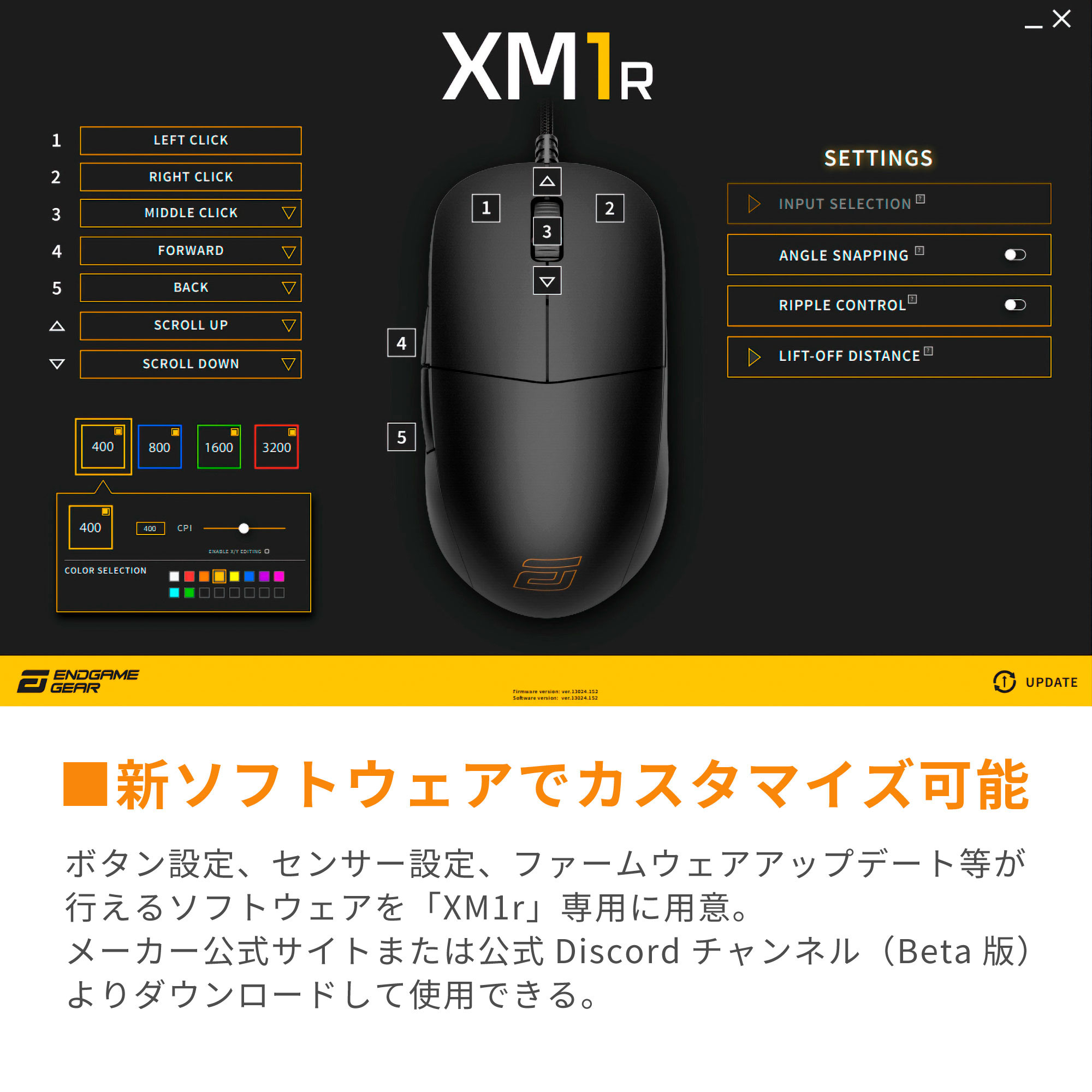 ENDGAME GEAR ゲーミングマウス XM1r