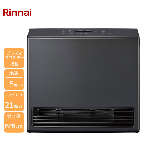 e-TREND｜リンナイ RC-U5801PE-BG 13A [プラズマクラスター搭載ガス ...