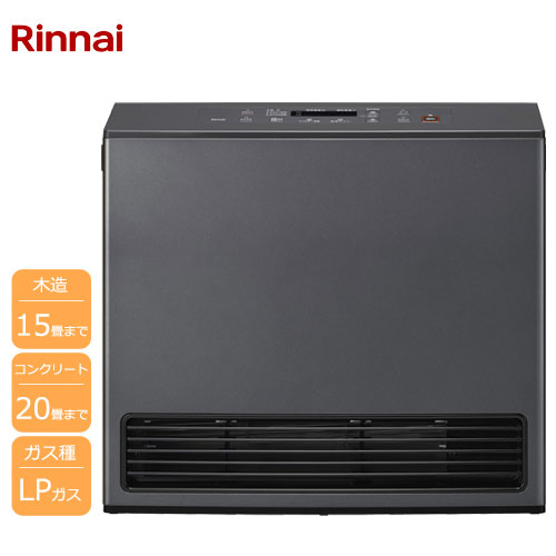 Rinnai RC-U5801E-BG LP