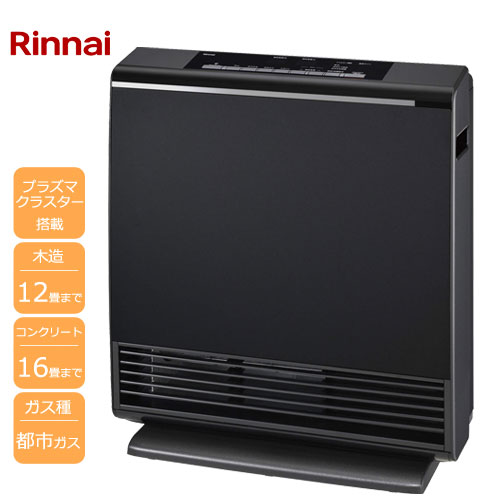 e-TREND｜リンナイ RC-A4401NP-MB 13A [A-style プラズマクラスター ...