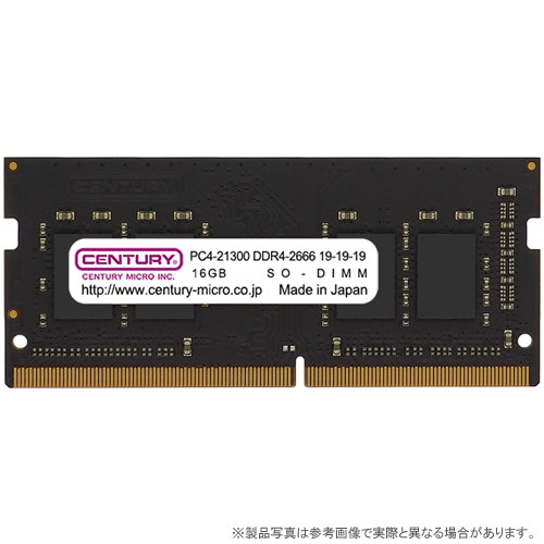 センチュリーマイクロ CB16G-SOD4U2666H [16GB DDR4-2666 (PC4-21300) Unbuffered SO-DIMM 260pin Single Rank]