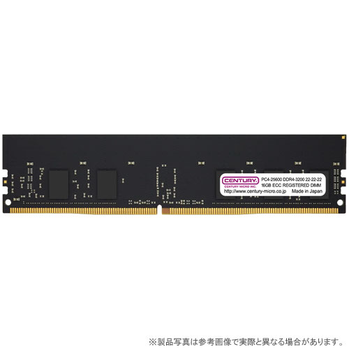センチュリーマイクロ CB16G-D4RE320081 [16GB DDR4-3200 (PC4-25600) ECC Reg DIMM Single Rank 2048Mx8]