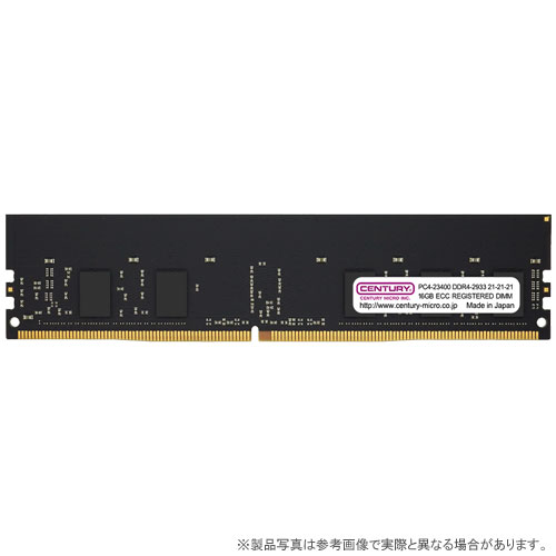 センチュリーマイクロ CB16G-D4RE293381 [16GB DDR4-2933 (PC4-23400) ECC Reg DIMM Single Rank 2048Mx8]