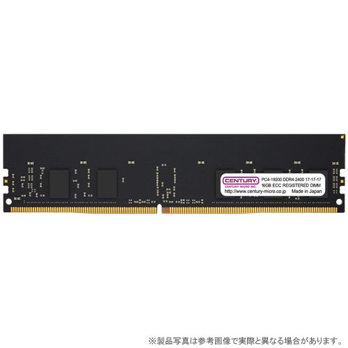 センチュリーマイクロ CB16G-D4RE240081 [16GB DDR4-2400 (PC4-19200) ECC Reg DIMM Single Rank 2048Mx8]