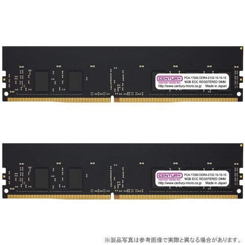 センチュリーマイクロ CB16GX2-D4RE213381 [32GB kit (16GBx2) DDR4-2133 (PC4-17000) ECC Reg DIMM Single Rank 2048Mx8]