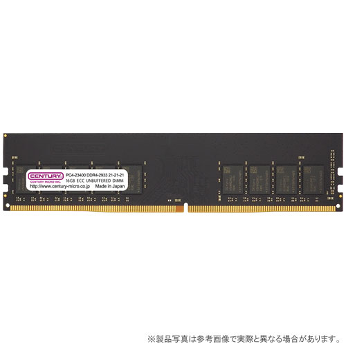 センチュリーマイクロ CB16G-D4UE2933H [16GB DDR4-2933 (PC4-23400) ECC Unbuffered DIMM Single Rank 2048Mx8]