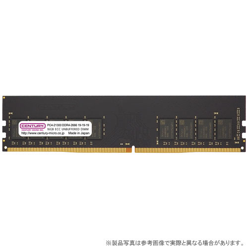 センチュリーマイクロ CB16G-D4UE2666H [16GB DDR4-2666 (PC4-21300) ECC Unbuffered DIMM Single Rank 2048Mx8]