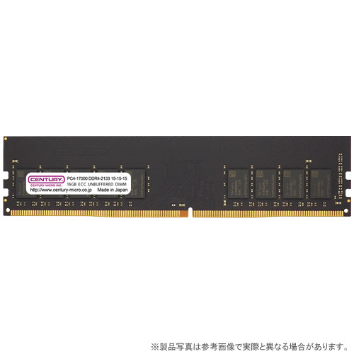 センチュリーマイクロ CB16G-D4UE2133H [16GB DDR4-2133 (PC4-17000) ECC Unbuffered DIMM Single Rank 2048Mx8]