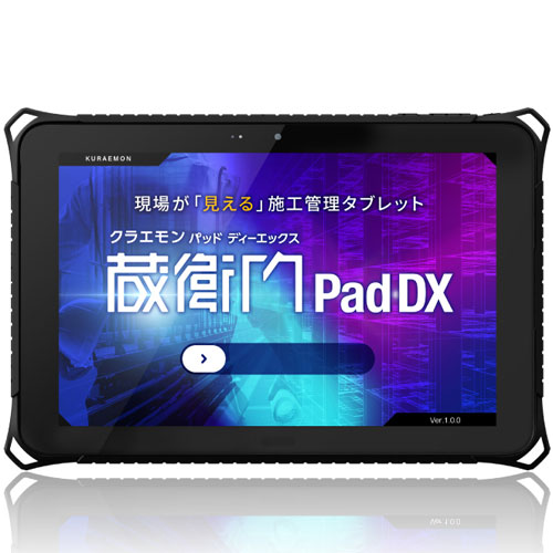 KP09-DGDIS [蔵衛門Pad DX (MT6765/3GB/32GB/Android 10/10.1型/LTE対応/[蔵衛門クラウド]連携)]