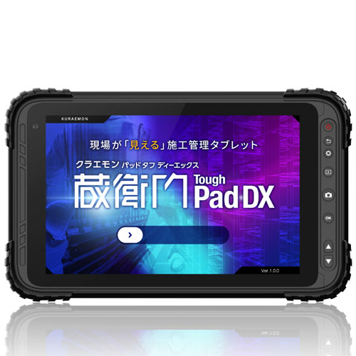 KP10-NVDIS [蔵衛門Pad Tough DX(SDM632/4GB/64GB/Android 10/8型/LTE対応/[蔵衛門クラウド]連携)]