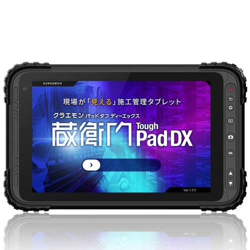 ルクレ KP10-NVDIS [蔵衛門Pad Tough DX]