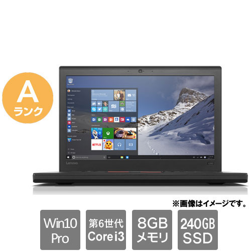 【バッテリー長持ち】Lenovo ThinkPad X260 Type20F5