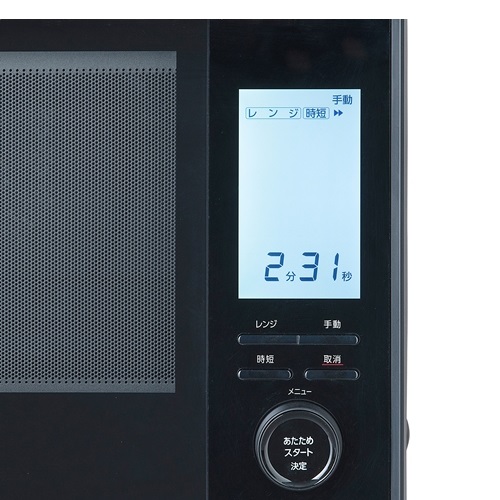 MS-F3002-B_画像3